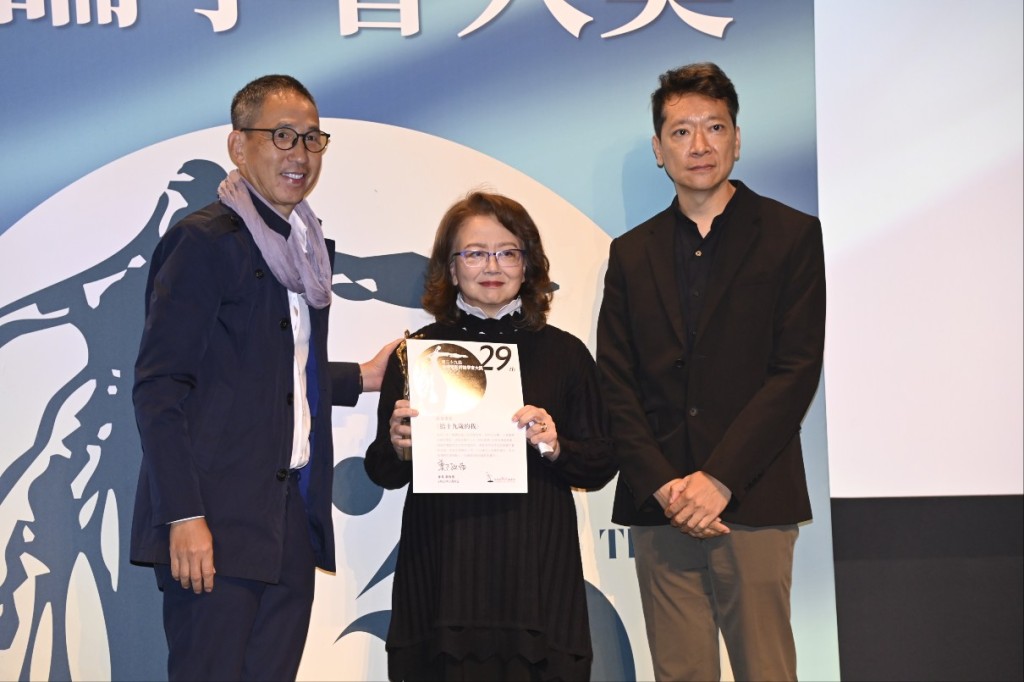 《給十九歲的我》監製黃慧與聯合導演郭偉倫現身《第29屆香港電影評論學會大獎頒獎禮》台上，代表領「最佳電影」獎。
