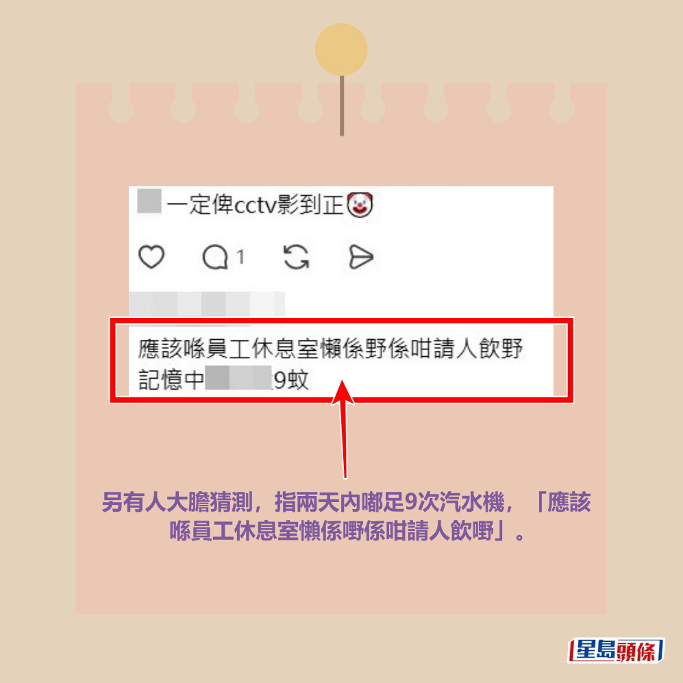 Threads截圖（資料來源：kammaua＠Threads）