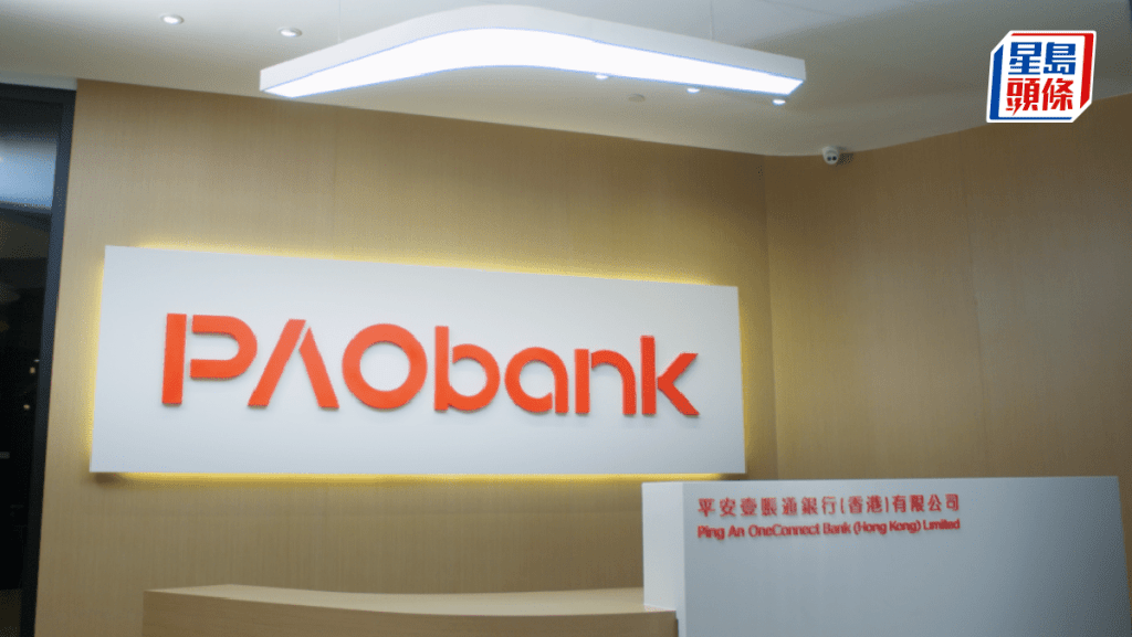 PAObank推聖誕外幣兌換定存優惠 年利率最高6厘