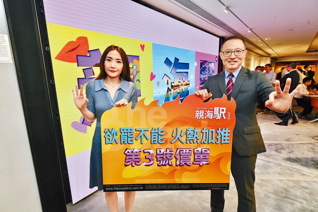 長實郭子威(右)表示,由於市場反應熱烈,昨日再以原價加推128伙。旁為陳詠慈。