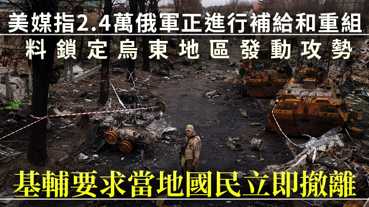 發生屠殺案的基輔市郊區域布查鎮。美聯社圖片