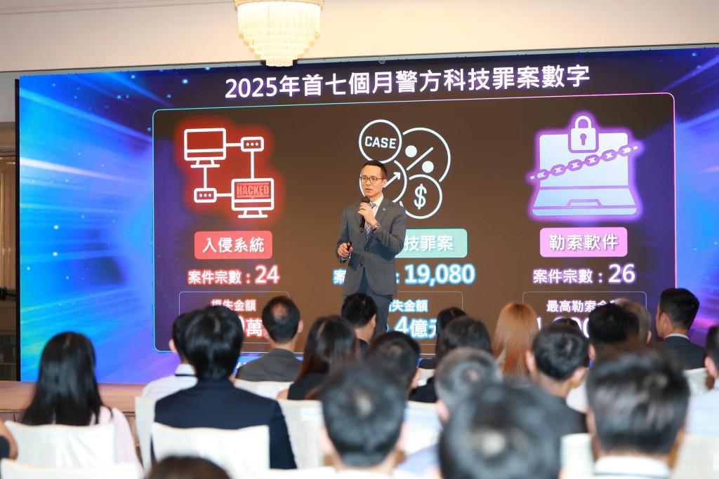 香港警務處網絡安全及科技罪案調查科（網罪科）、網絡安全漏洞檢測公司Cyberbay以及個人資料私隱專員公署合辦、為期8周的第三屆「狩網運動」今日舉行閉幕禮及頒獎禮。