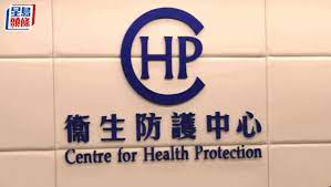 5歲女童感染產志賀毒素大腸桿菌 ,衞生防護中心正調查。資料圖片