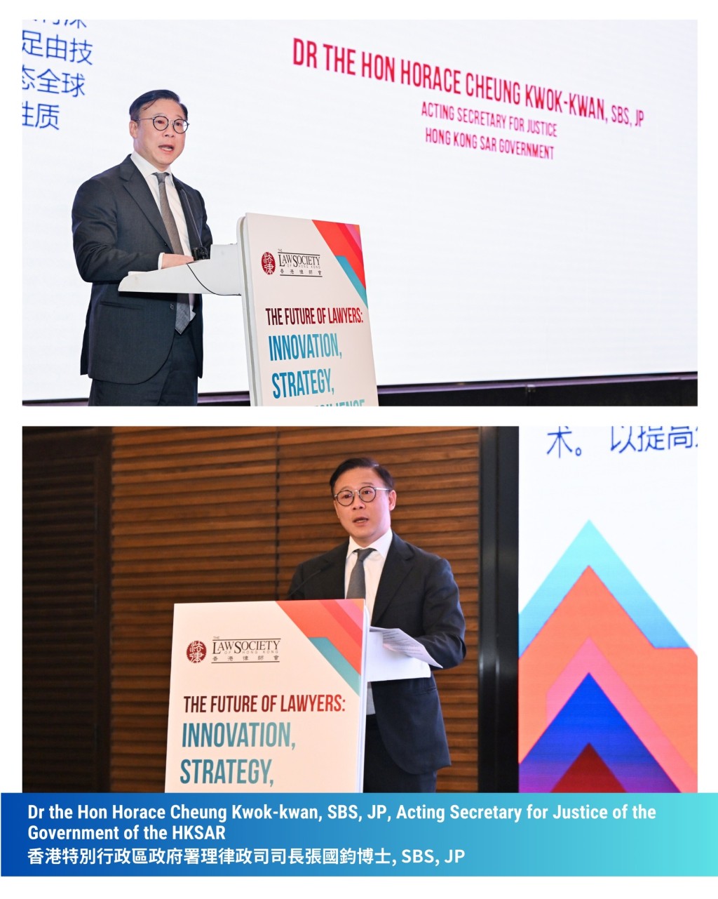 署理律政司司長張國鈞。香港律師會圖片 署理律政司司長張國鈞。香港律師會圖片
