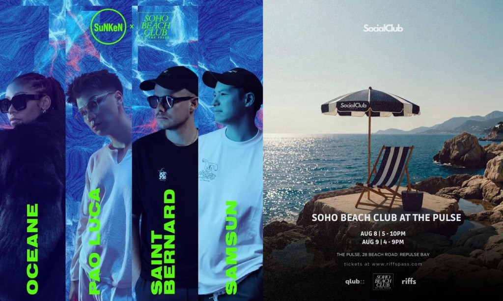 開幕首個週末有Sunken及Social Club Series兩大人氣音樂派對品牌打頭陣，為Soho Beach Club at The Pulse揭開序幕！
