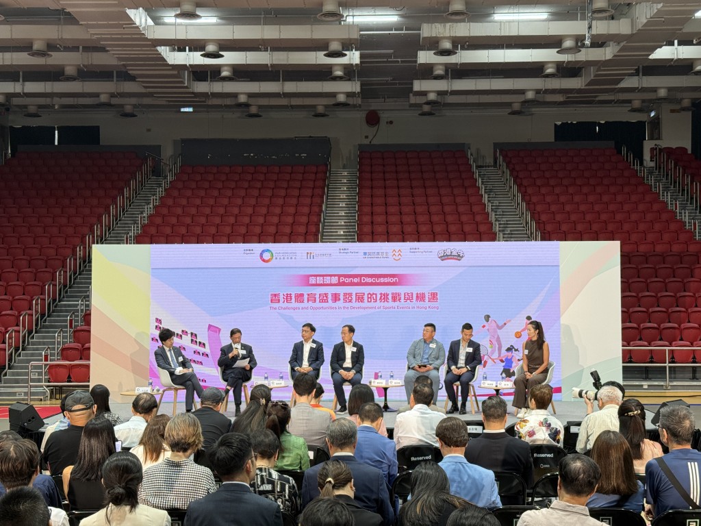 香港體育盛事發展的挑戰與機遇研討會。 香港體育盛事發展的挑戰與機遇研討會。