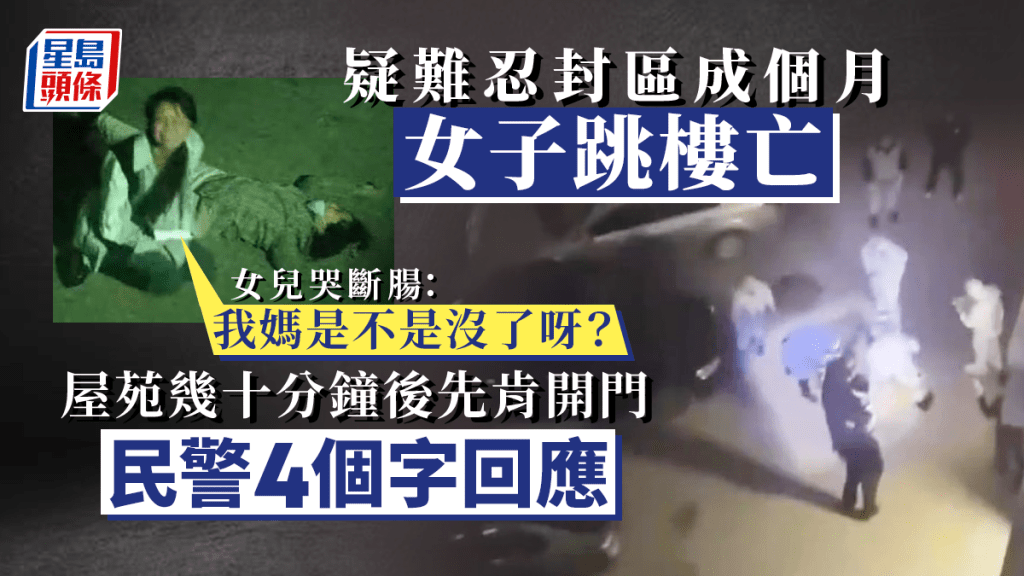 事發現場多人在現場調查。網圖