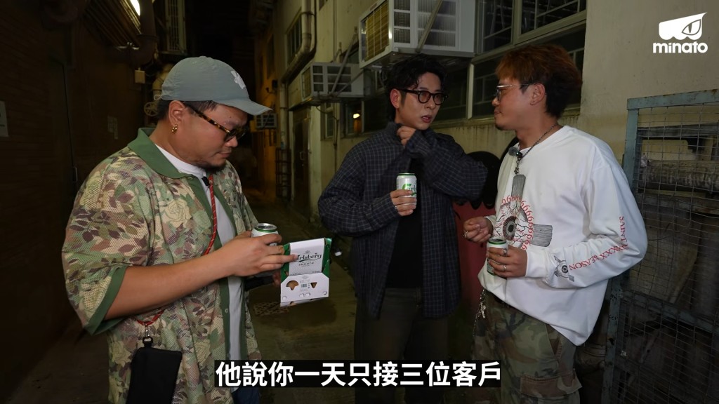 許廷鏗被主持問及坊間傳聞指他「一天只接三位病人」。(影片截圖:MinatoTV《酒精路跑》) 許廷鏗被主持問及坊間傳聞指他「一天只接三位病人」。(影片截圖:MinatoTV《酒精路跑》)