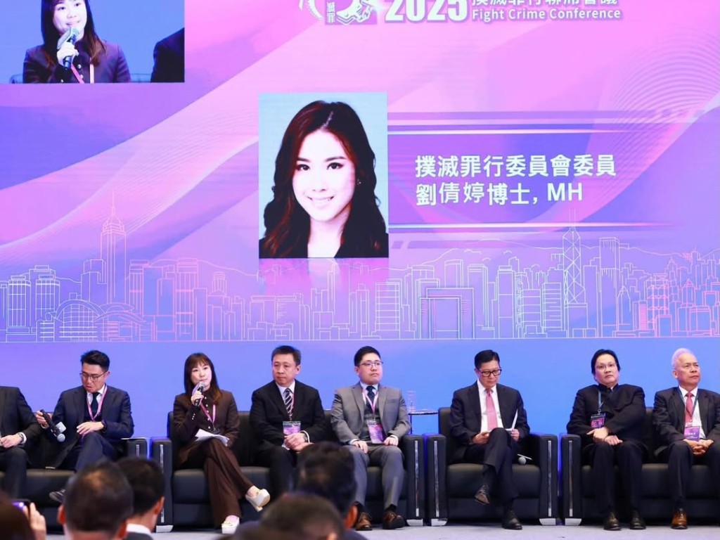 劉倩婷在「2025年撲滅罪行聯席會議」台上發言。劉倩婷IG圖片