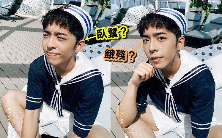 評一評,是臥蠶還是餓殘?