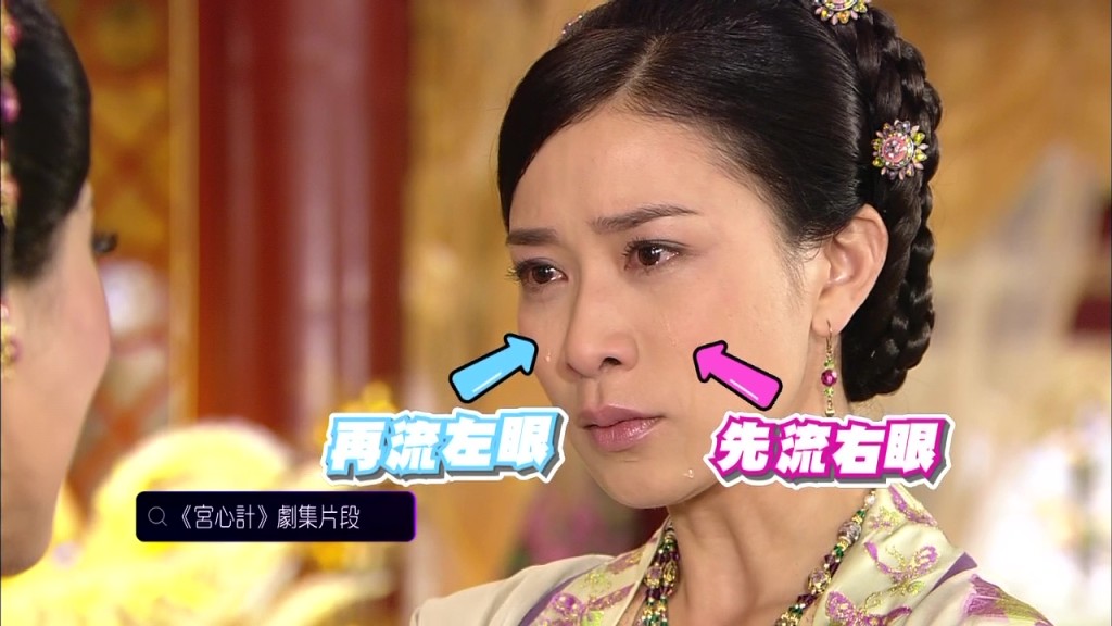 佘詩曼的喊戲一流！