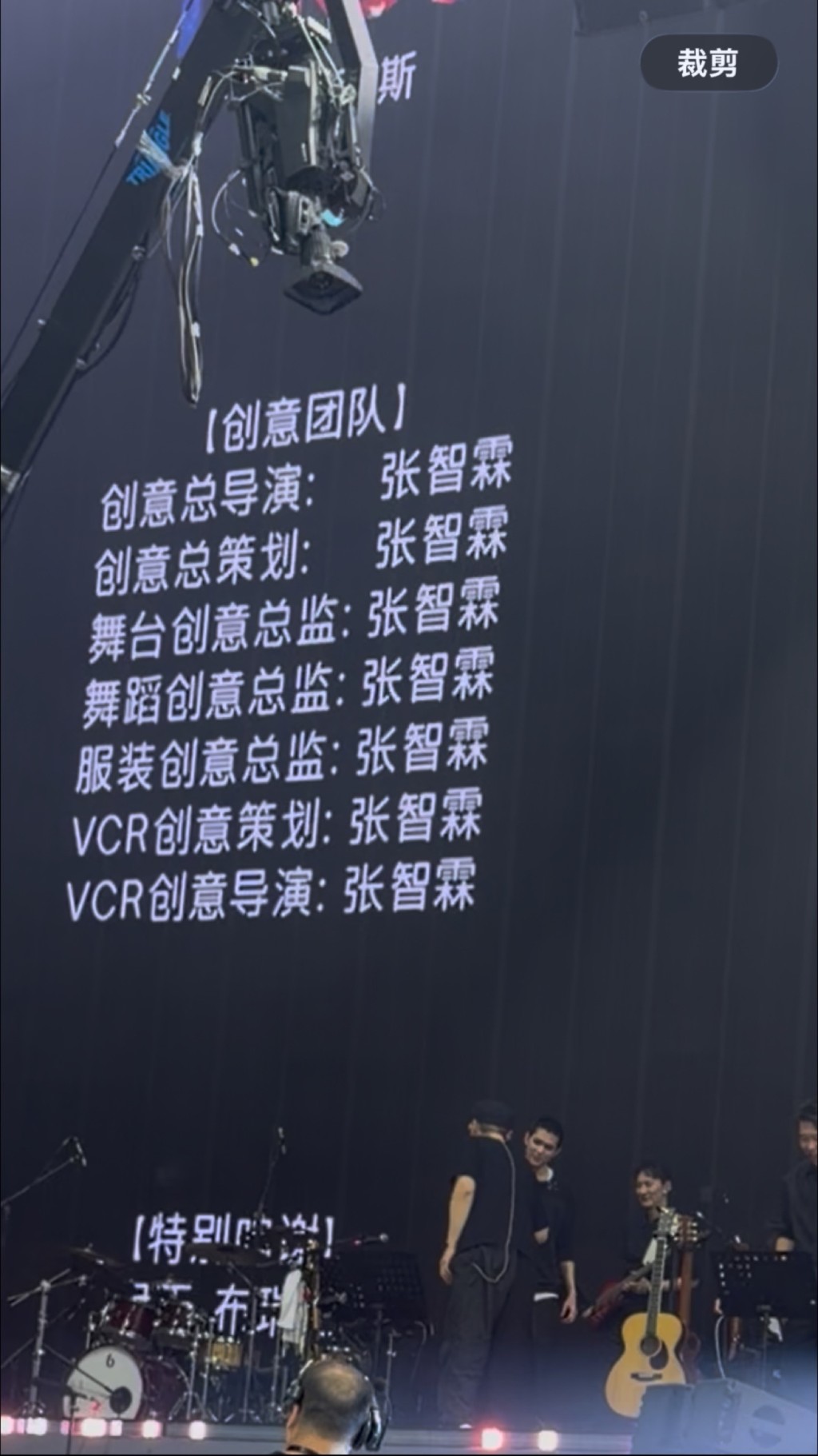 張智霖在廣州演唱會身兼多職。 張智霖在廣州演唱會身兼多職。