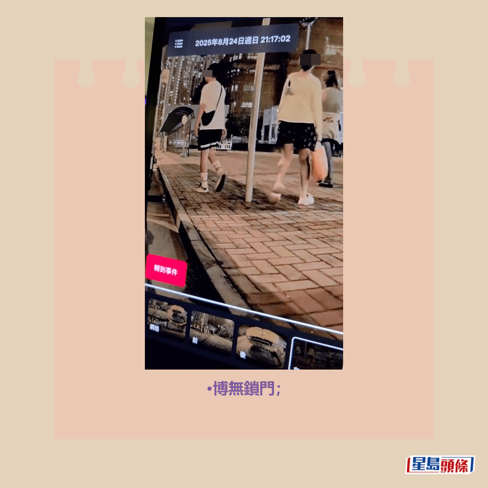 •博無鎖門;fb「車cam L(香港群組)」截圖 •博無鎖門;fb「車cam L(香港群組)」截圖