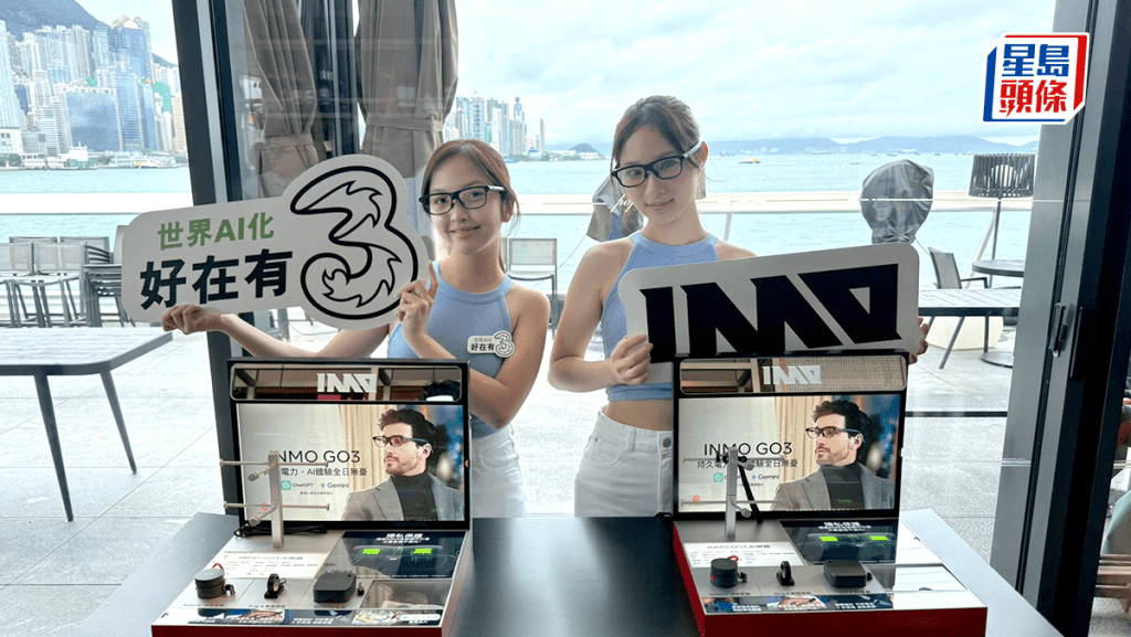 和電香港推一系列AI創新產品及服務  指定5G計劃送800億Token