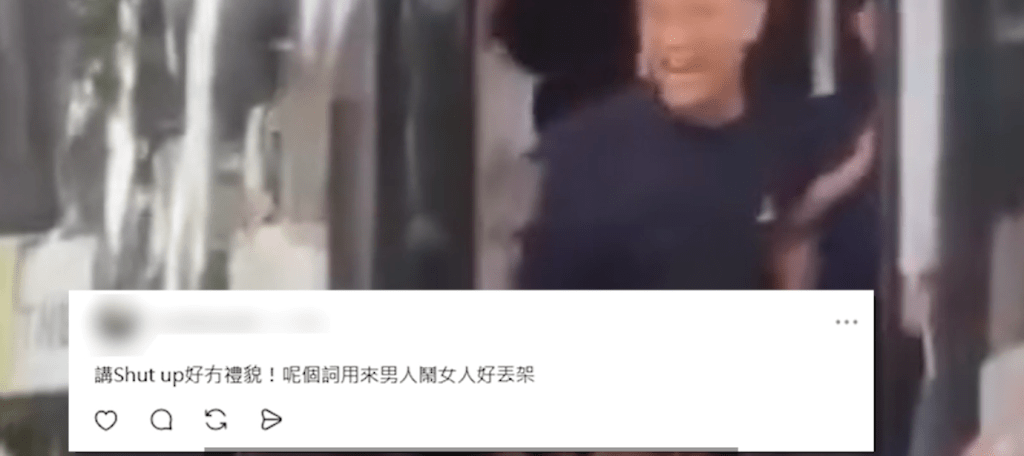 有網民批評作為校長，用Shut up一詞非常沒有禮貌。