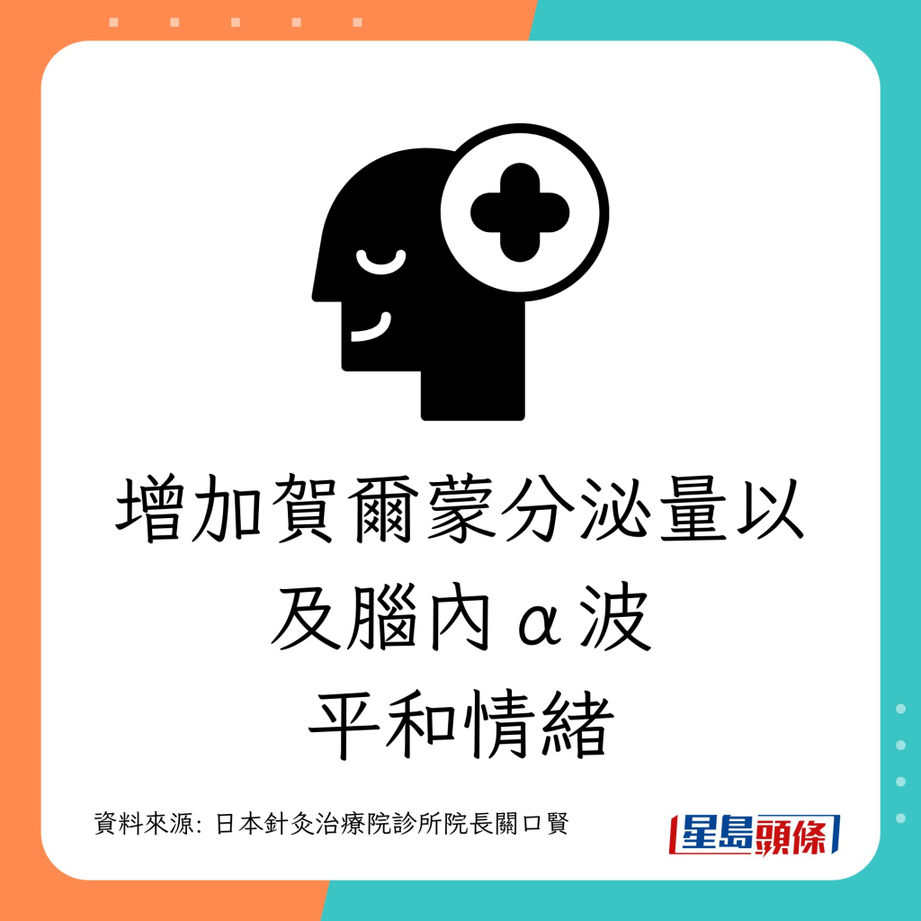 减肥餐单｜「周一断食法」功效：平和情绪