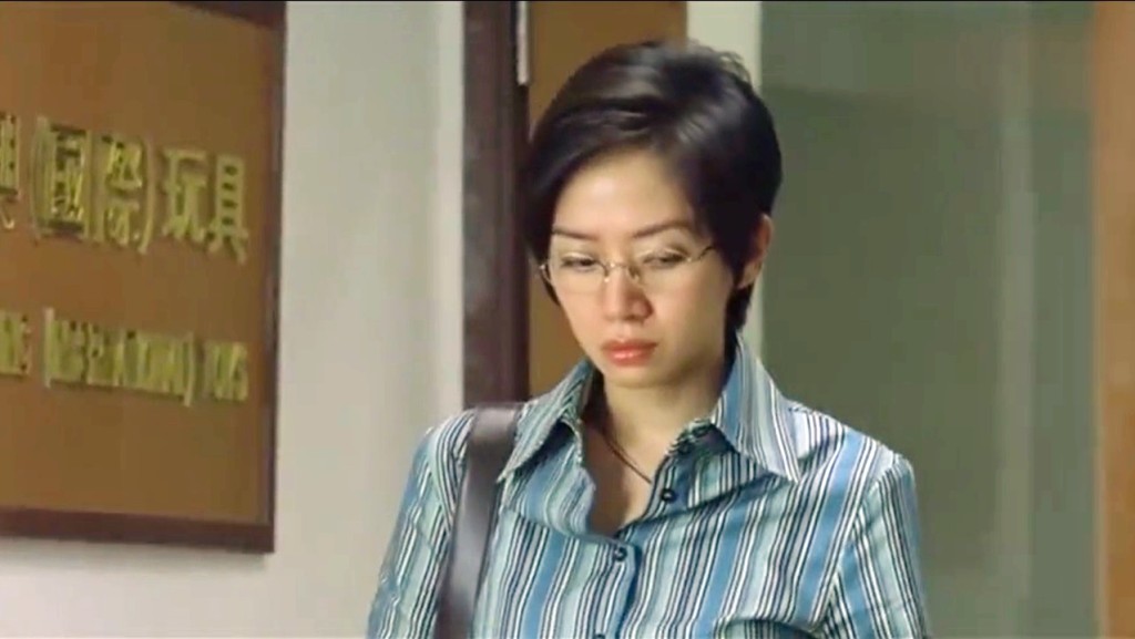 網民形容舊同事是公司的隱形人。電影《男歌女唱》截圖