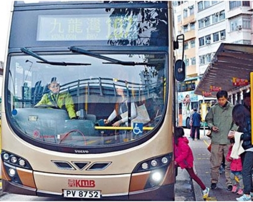 首階段減價涉及16條前往南區及深水埗區的巴士線。