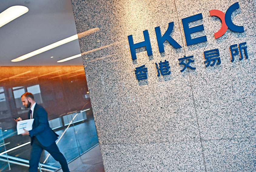 港交所（388）昨向兩家公司發「DQ」函，警告會撤銷其上市地位。