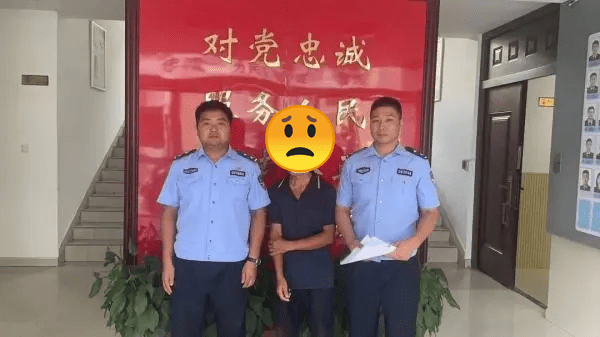 目前，涉事男子已被广丰区公安局依法行政拘留。