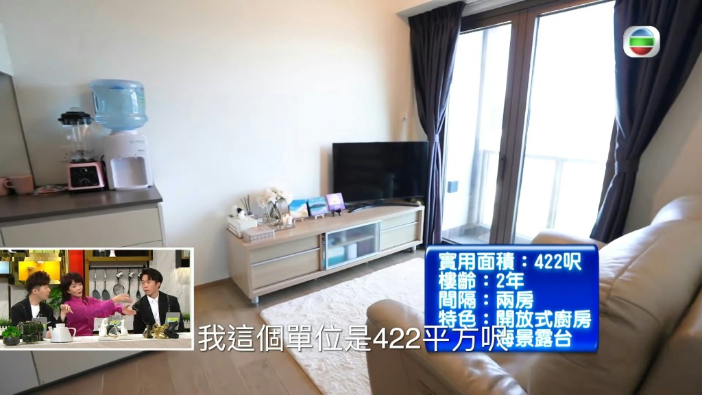 宋宛穎曾在TVB節目《樓價有得估》上介紹香閨。