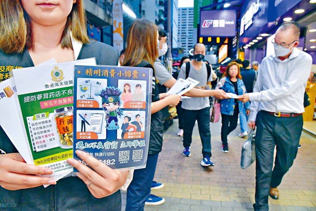 海關在購物熱點向旅客派發宣傳單張,提醒慎防商戶以不良手法營商。