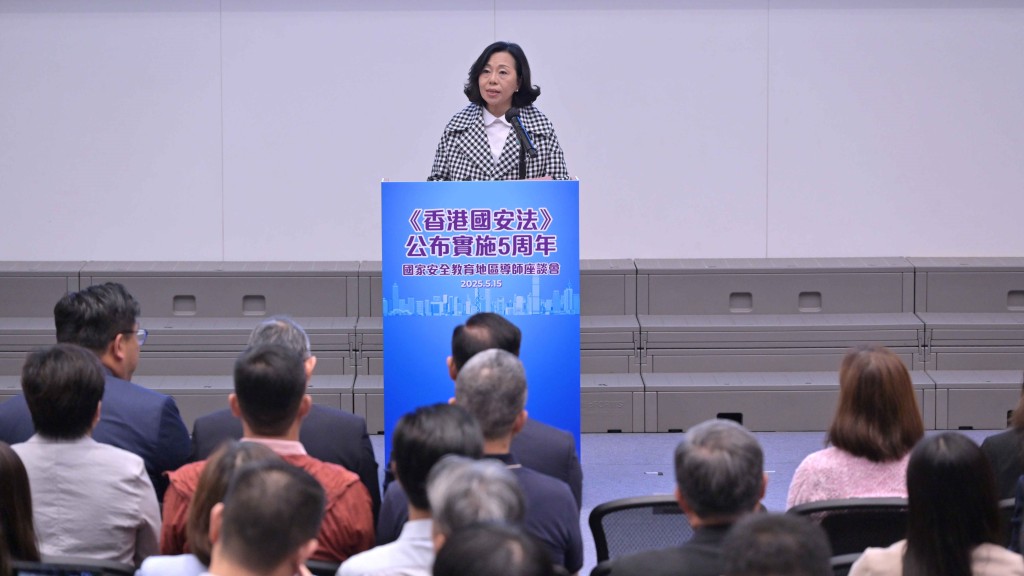麥美娟在《香港國安法》公布實施5周年國家安全教育地區導師座談會致歡迎辭。政府新聞處