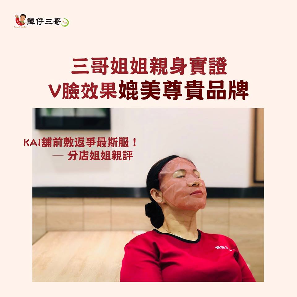 專人示範。facebook圖片
