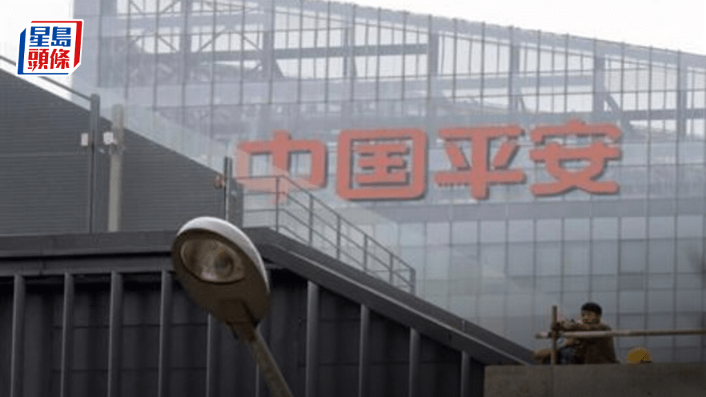 中国平安去年纯利增逾6% 末期息增派8% 寿险新业务价值升29%