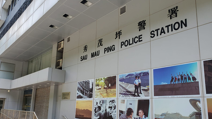案件交由秀茂坪警區刑事調查隊跟進。資料圖片
