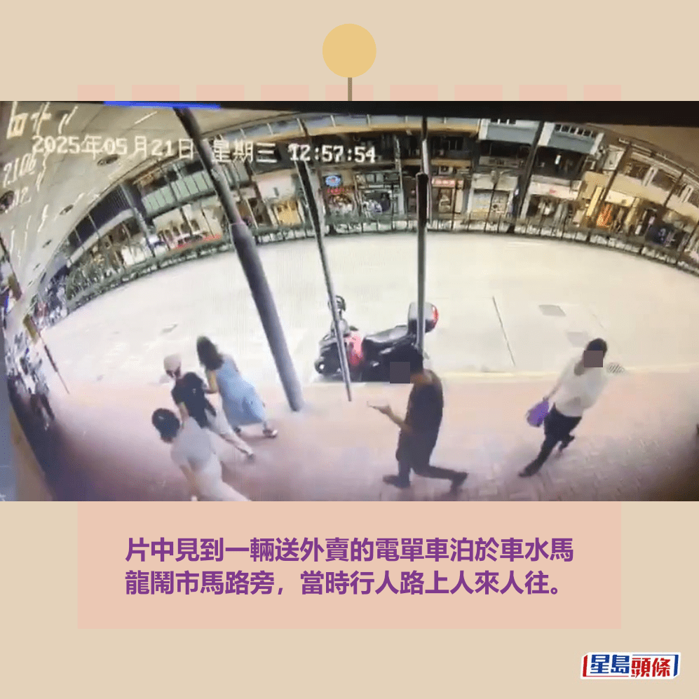 片中見到一輛送外賣的電單車泊於車水馬 龍鬧市馬路旁,當時行人路上人來人往。fb「香港突發事故報料區2.0」截圖 片中見到一輛送外賣的電單車泊於車水馬 龍鬧市馬路旁,當時行人路上人來人往。fb「香港突發事故報料區2.0」截圖