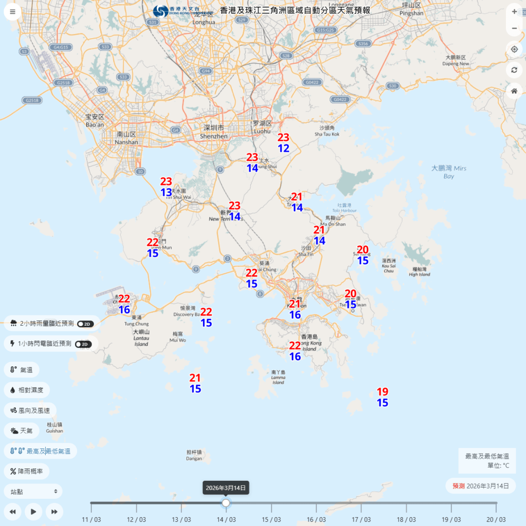 周六打鼓嶺氣溫低見12度。天文台網頁截圖