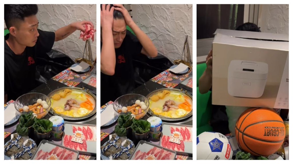 網上「抽水片」截圖