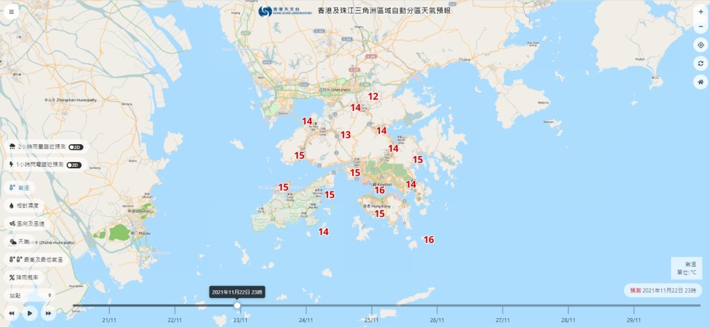 星期一晚上11時氣溫。「自動分區天氣預報」