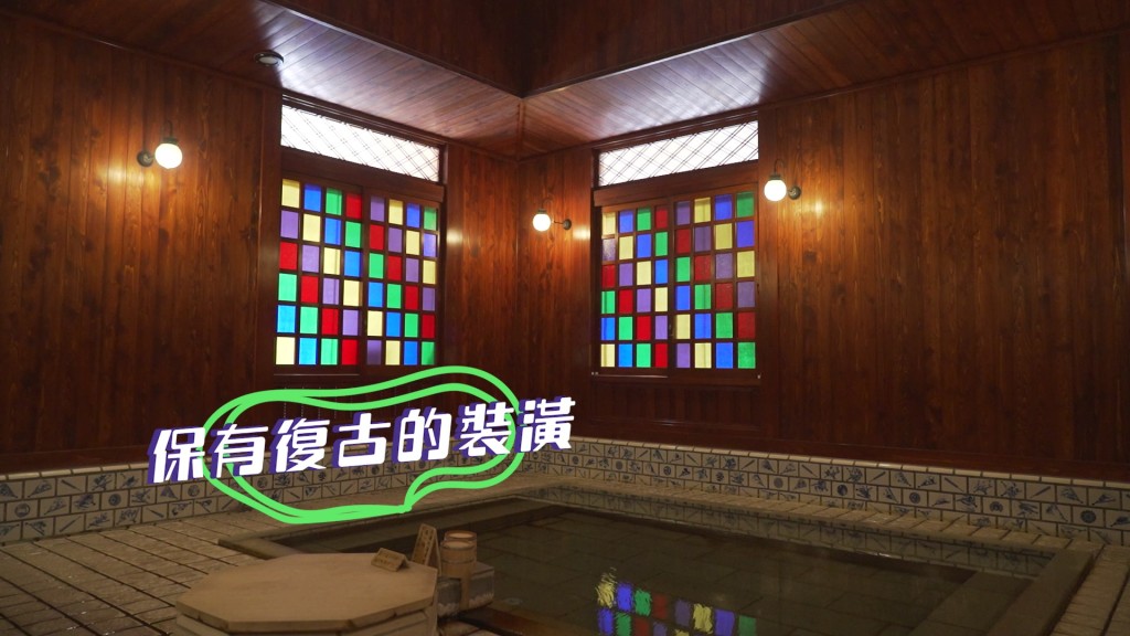 林映暉同林莎轉戰加賀市，首站去咗大眾浴場「古總湯」浸溫泉，價錢仲好平！