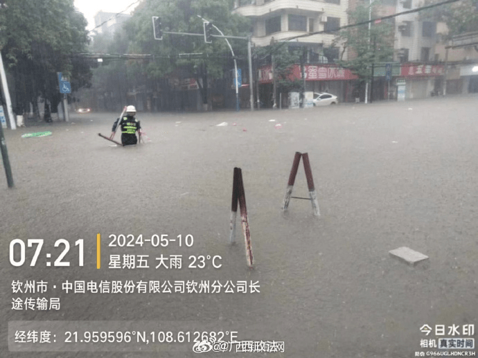 廣西欽州暴雨，水浸嚴重。