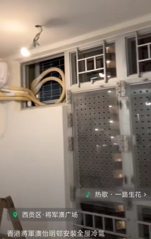 facebook截圖（資料來源：facebook將軍澳主場）