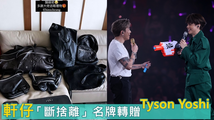 Tyson Yoshi 28歲生日 , 「黐線佬」張敬軒驚喜送六位數字禮物:「本身想送條毛俾你。」