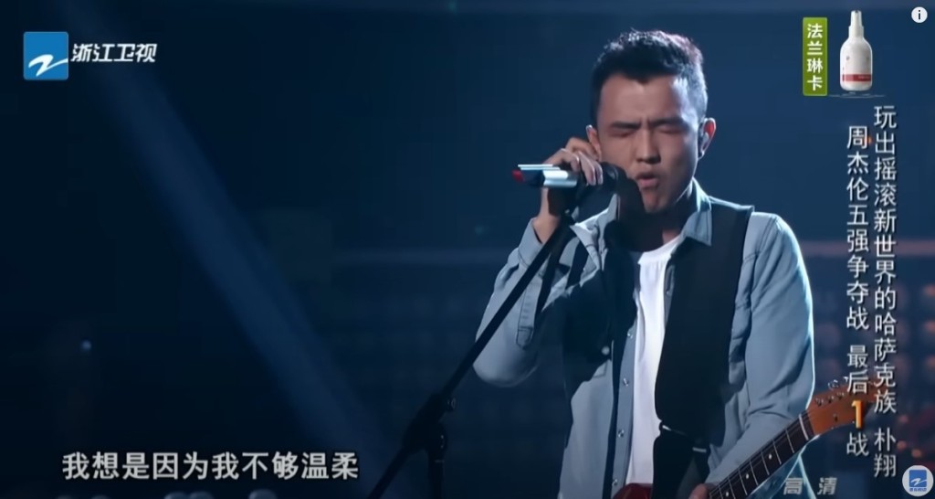 朴翔翻唱《把悲傷留給自己》成名。