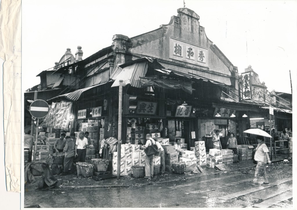 1980年代油麻地果欄的照片中，可見其屋頂建築非常有特色。