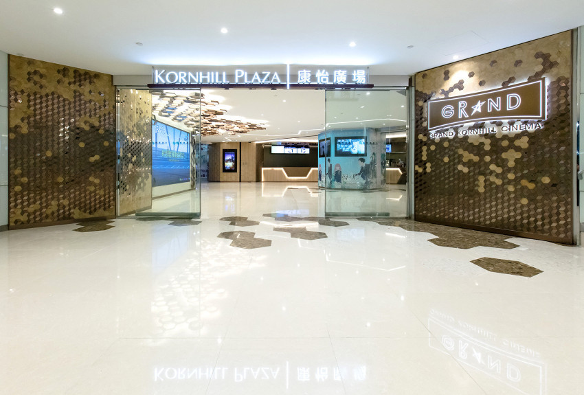 太古康怡廣場的康怡戲院早前亦宣布於5月28日結業。 太古康怡廣場的康怡戲院早前亦宣布於5月28日結業。