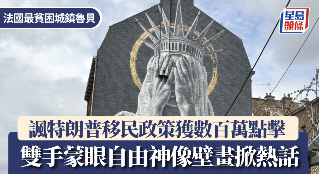 美聯社