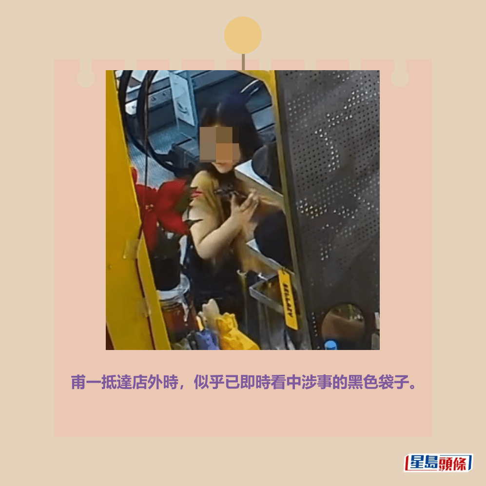 甫一抵達店外時,似乎已即時看中涉事的黑色袋子。Threads截圖 甫一抵達店外時,似乎已即時看中涉事的黑色袋子。Threads截圖