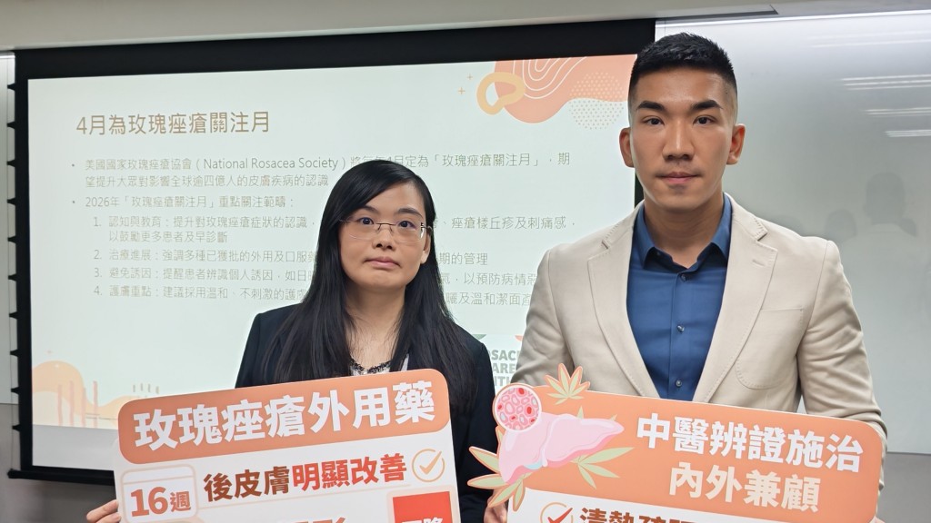 (左) 皮膚科專科劉顏銘醫生及潘健燊中醫師