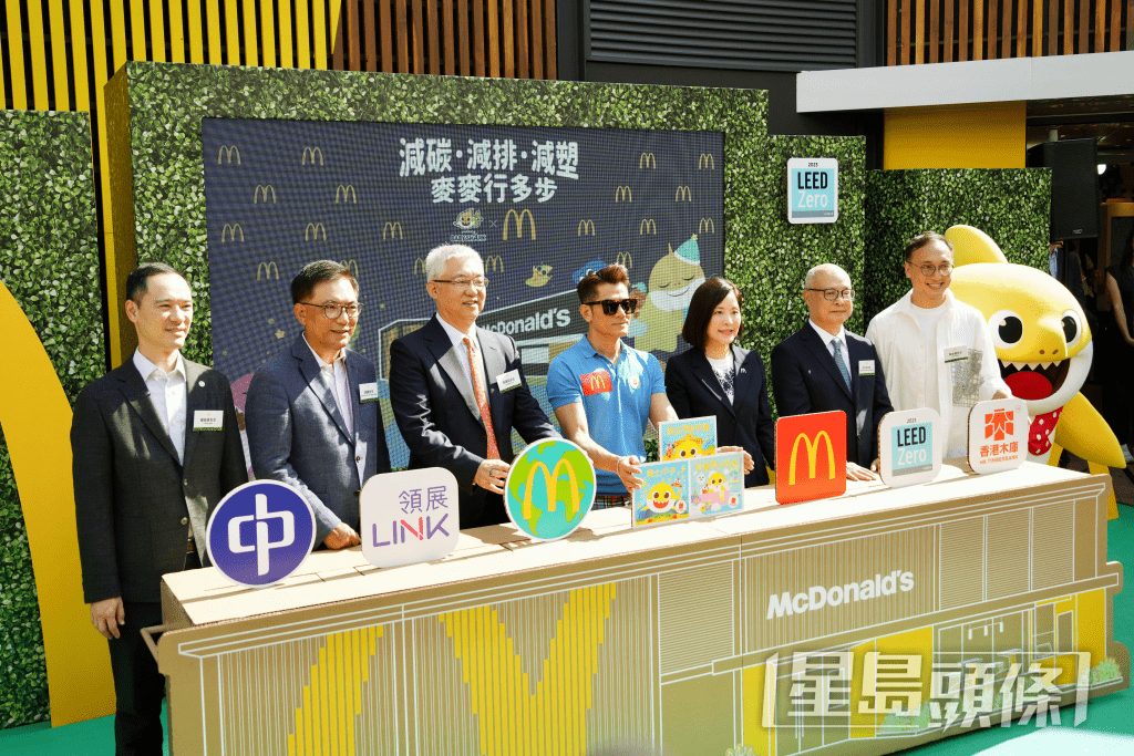 麥當勞太和餐廳成全港首間LEED零碳認證餐廳。