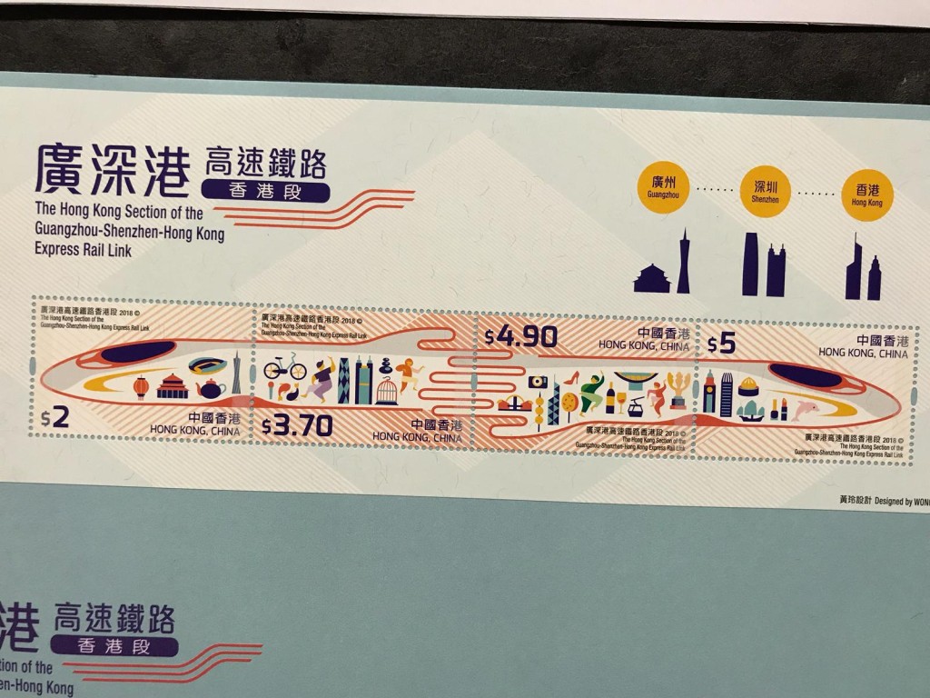 特別郵票一套四枚將於下周一推出發售。