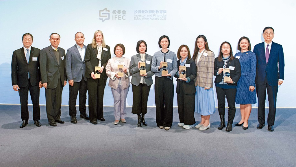 香港特別行政區政府財經事務及庫務局局長許正宇先生（左二）、證監會主席黃天祐博士（左一）、投委會主席杜淦堃先生（右一）與「投資者及理財教育獎2025」（企業）及 （公共/專業機構及非政府機構）金獎得獎機構合照。