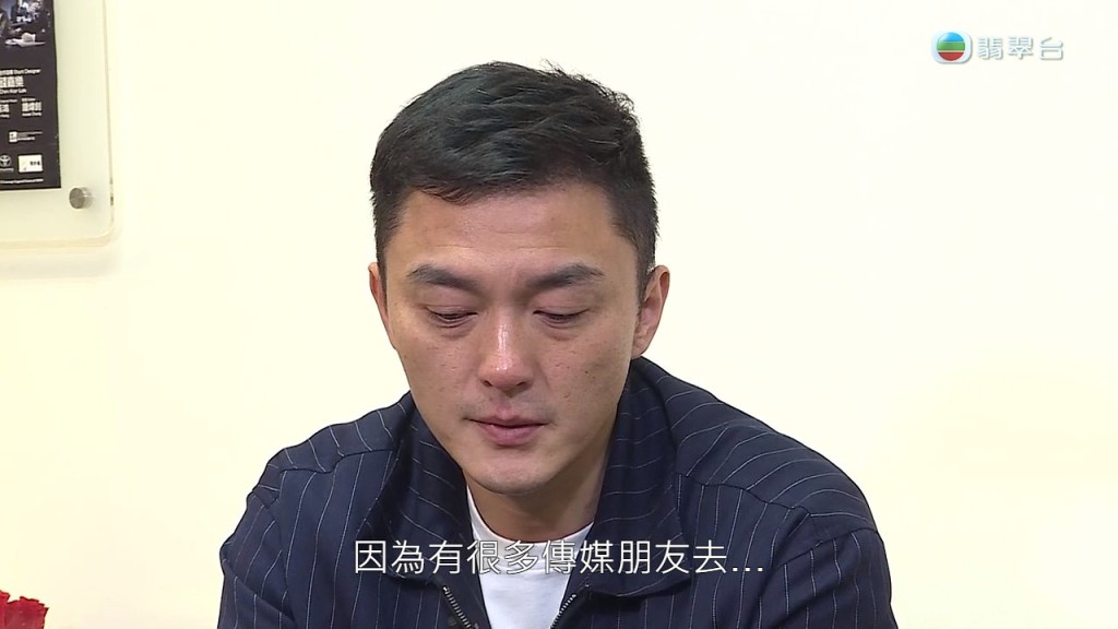 楊明：「我喺度同各位講聲唔好意思，因為之前單案仲喺度審判緊，所以唔方便講咁多嘢。」