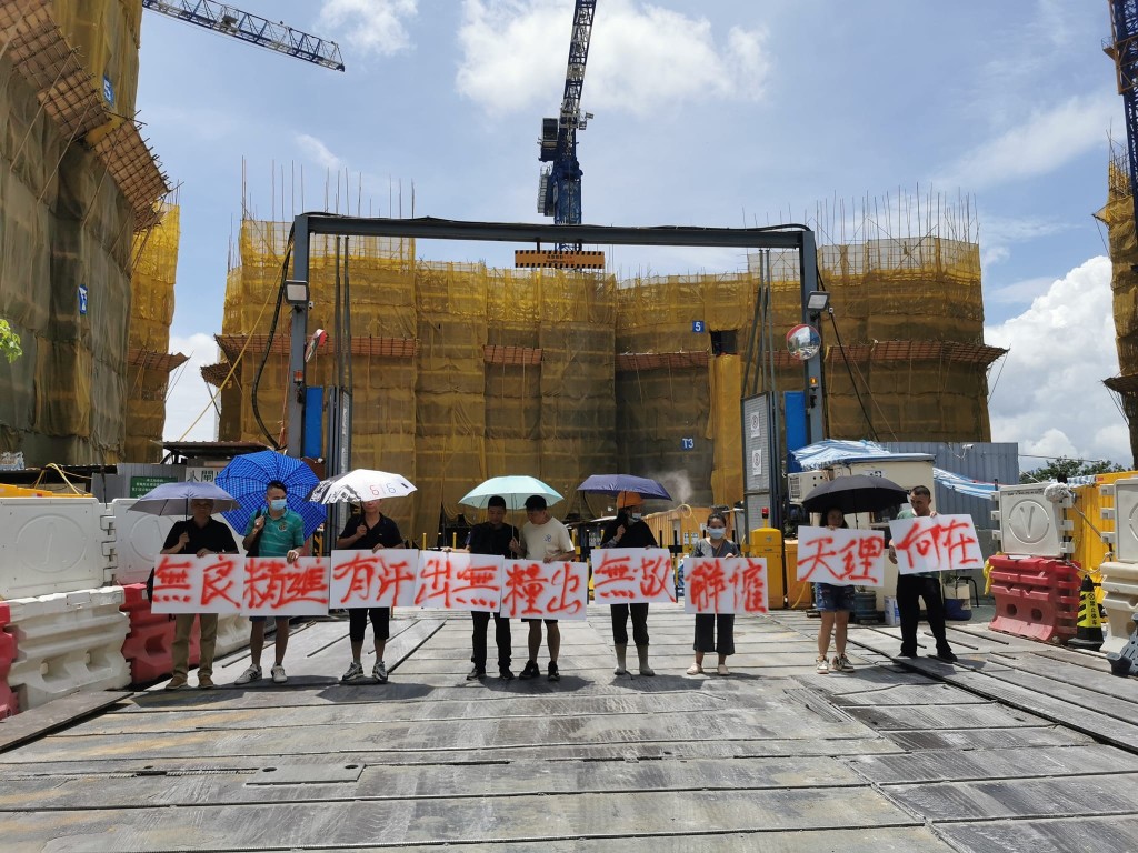 工人拉横额追讨欠薪。香港建造业总工会fb图片