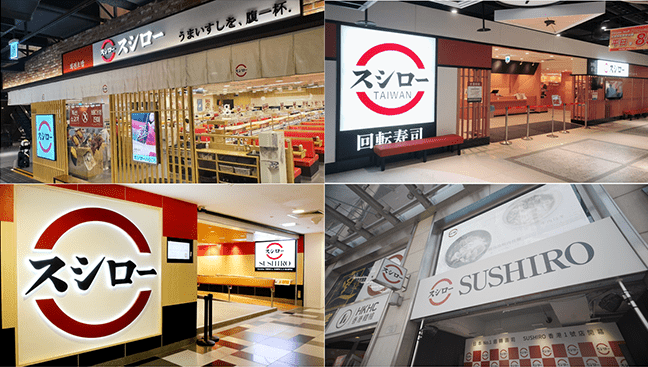 「壽司郎」在韓國、台灣、香港及新加坡都有分店。 壽司郎官網